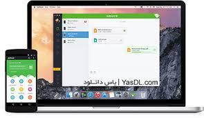 Airdroid Activation Code Free